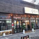산호대로23길-10 네이버블로그