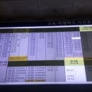 해남터미널 이미지