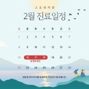 고운빔의원 이미지