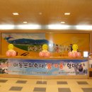 (유)희망광산 이미지
