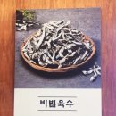 먹빵분식
