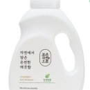 조은세탁 이미지