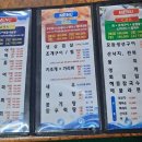 인천 프린스 관광호텔 이미지