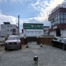 안강운동장 야외 화장실 | [대전 흑석동 애견카페] 최대 규모 야외 운동장 “댕스파크”