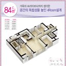 우방아이유쉘경로당 이미지