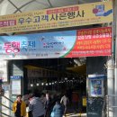 반송동239 이미지