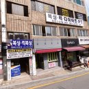 금정 복권방 티스토리