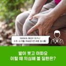 류마통내과의원 이미지