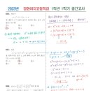 경화여자고등학교 이미지