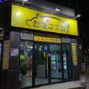 대신동 행정복지센터 주차장 이미지