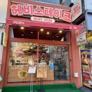 안산불고기 | 안산스테이크 맛집, 헤비스테이크 안산중앙점에서 신메뉴 치즈불고기 세트 후기