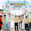 서동생활공원 이미지