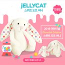 젤리캣 네이버블로그