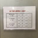 동광토탈휘트니스 이미지