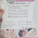 호이 스킨케어 | [웨딩관리] '에이치앤비 에스테틱' 1회 체험 내돈내산 후기 스킨케어 코엑스 웨딩박람회