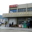 화순시외버스공용정류장