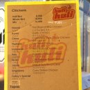 오투치킨 이미지