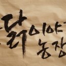 강림농장 이미지