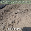 어우리농장