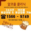 의료법인 화정의료재단 이미지