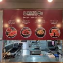 정석닭강정 간절곶점 | 정석닭강정 간절곶점 OPEN!!