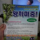성욱농장 이미지