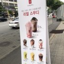 공차인천원당점