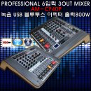 파워노래방 이미지