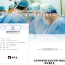 김관수산부인과의원 이미지