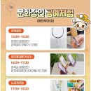 문화장 이미지