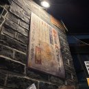 바른맥주성내