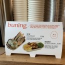 버닝샌드위치샐러드