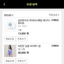 에스디몰