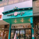 아마스빈기흥