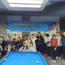 당구교실 이미지