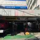 남일모터스 이미지