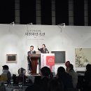 한국화랑한국갤러리