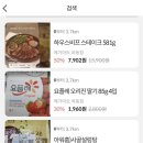 메가마트 외동점　 이미지