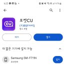 씨유(CU) 대림디지털점 | CU 편의점 신상템 진짜레몬 슬라이스가 들어있는 생레몬하이볼 구입성공 구입방법 및 솔직후기