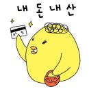 둘리왕만두 이미지