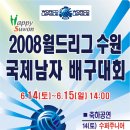 (주)월드서브 이미지