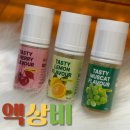 체리레몬비 | 액상비 액상 3종 포그라운드 신규 입호흡 액상 출시! 레몬 체리 머스캣 베이핑 후기