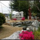 운악산의뜰 이미지