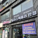 글라스팩토리2 이미지