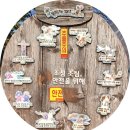 장곡면 천태1리마을회관 | 홍성 천태저수지(행정저수지)