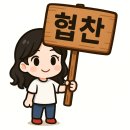 리츠 | 이탈리아 파로로 혈당관리 도전! 올리츠 파로당 솔직 후기