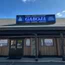 가보자 노래방 이미지