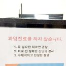 봄치과 이미지
