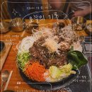 금정이야기 | 금정구 데이트 코스 추천 금죽헌 부산 금정산성 소불고기 후기