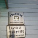 주식회사 태광 | 동해 태광 주식회사 1390 레이저 조각기 납품 후기입니다.